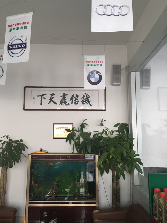 帶你見識豪華車都有哪些高配？