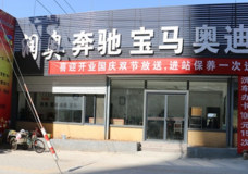 汽車側(cè)滑的原因分析以及側(cè)滑預防措施？