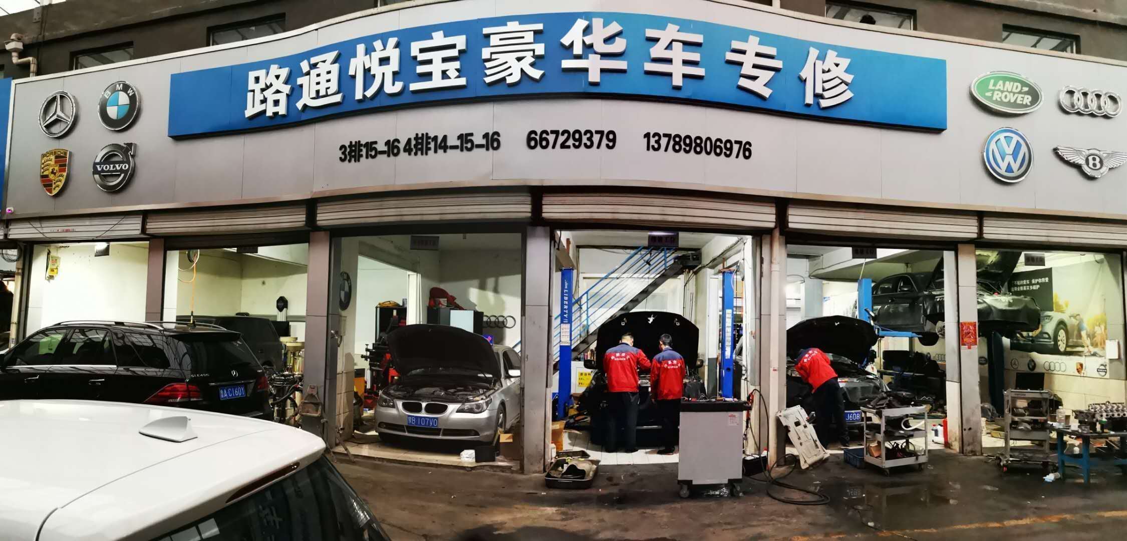 汽車揚(yáng)聲器有損壞該如何進(jìn)行修復(fù)？
