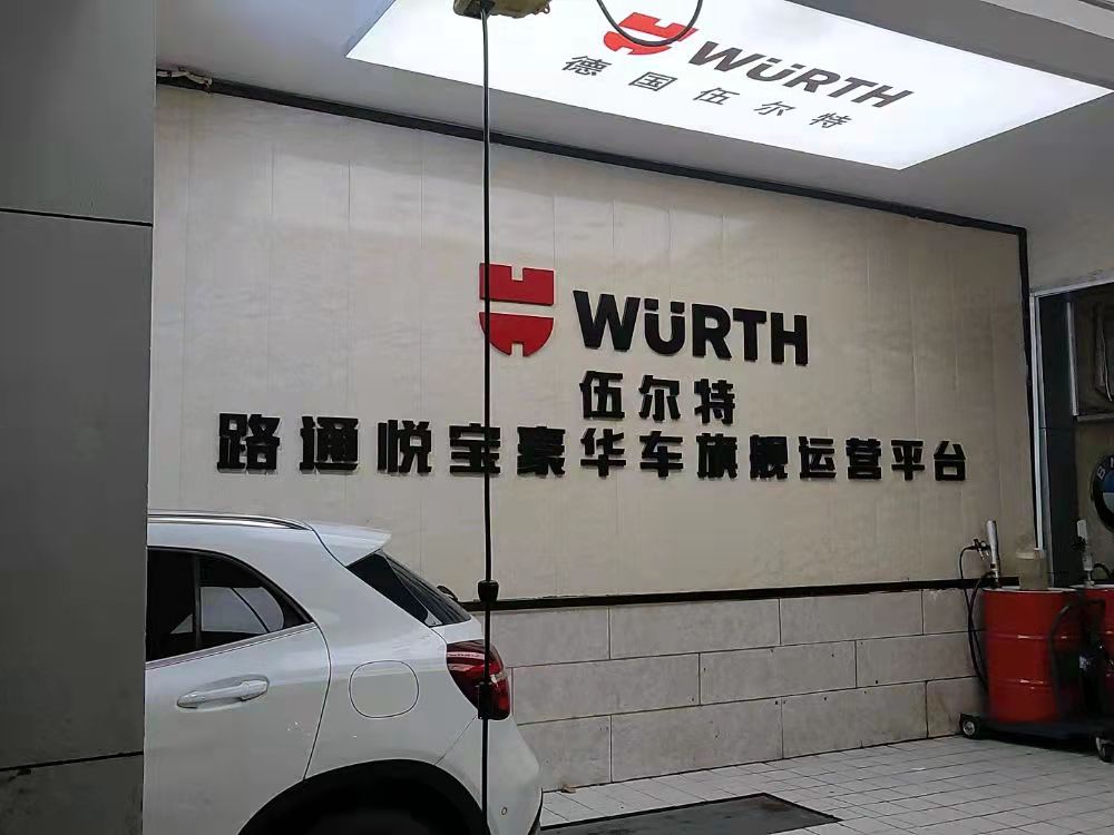 奔馳后軸減震器會有“砰砰聲”是怎么回事？