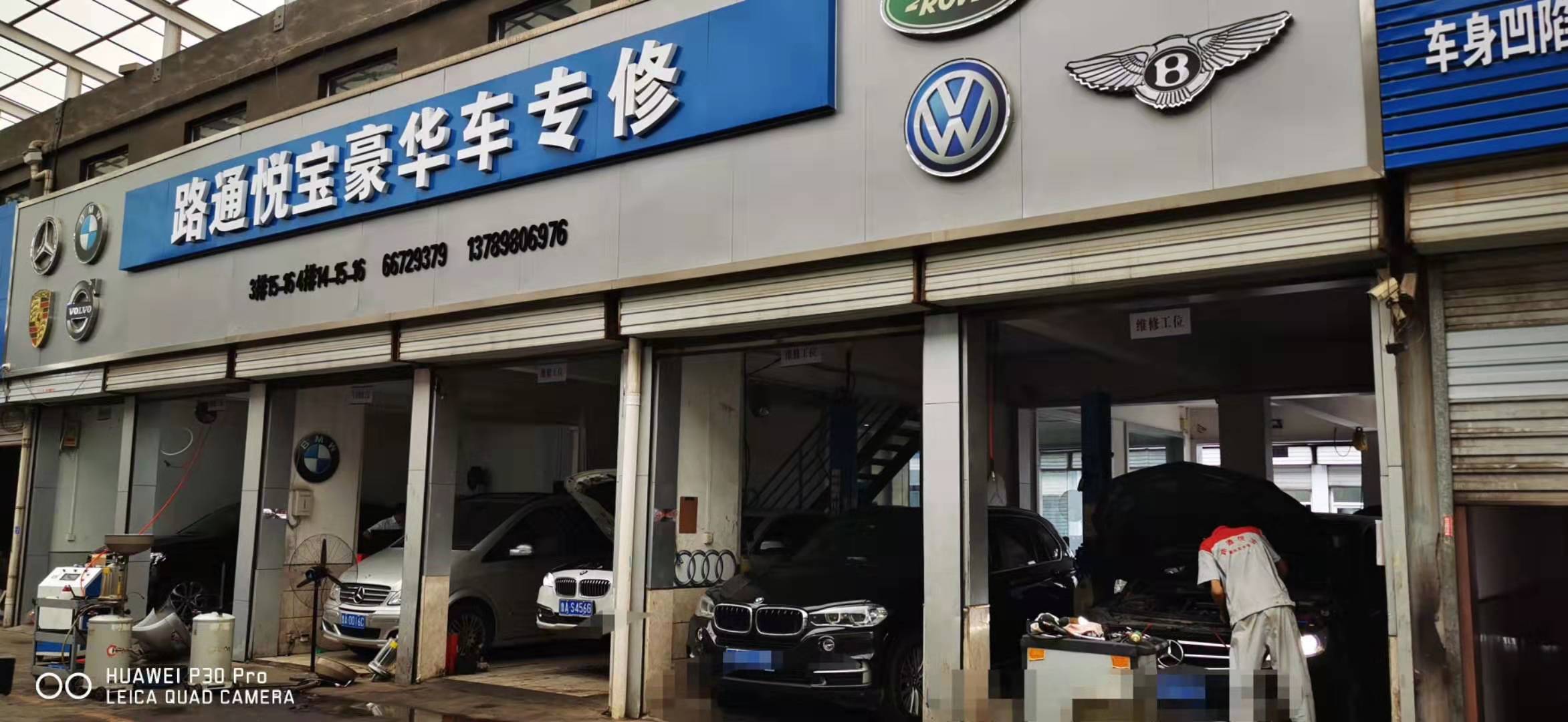 汽車維修后千萬別錯(cuò)過這2個(gè)檢查！