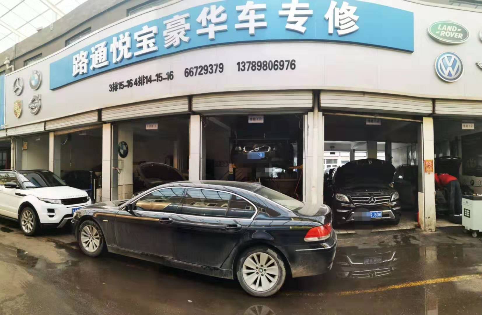 為什么我們開車掉頭時(shí)要“三不踩”？
