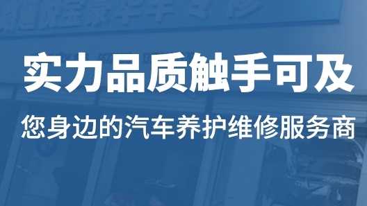 濟南沃爾沃汽車專修：沃爾沃抗撞性能出色的原因