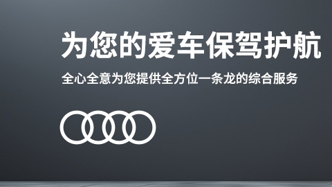 濟(jì)南沃爾沃汽車維修哪家好：沃爾沃480D因GPS故障導(dǎo)致無法啟動