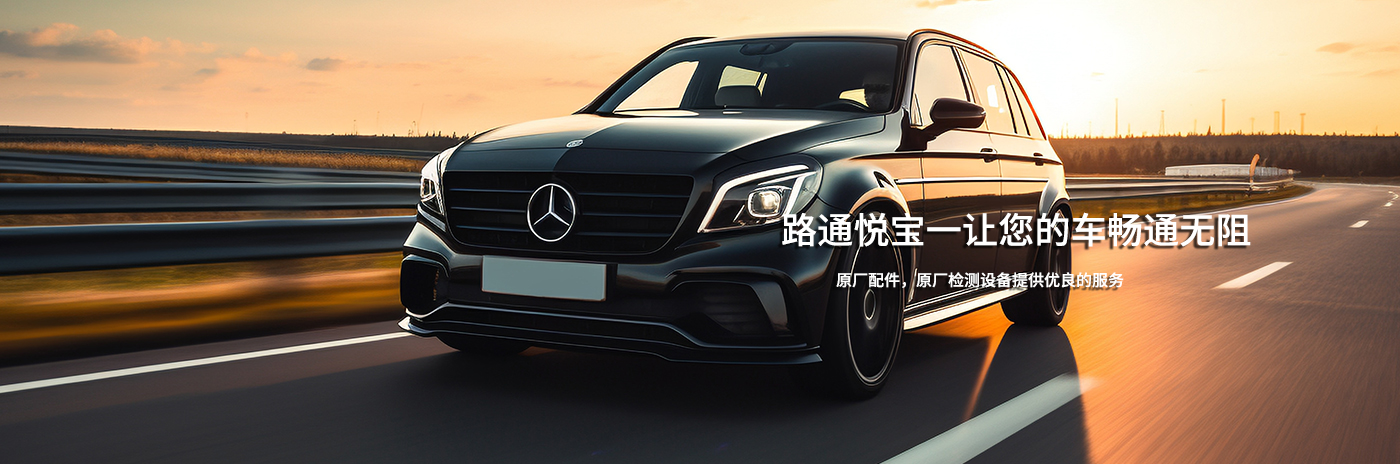濟(jì)南寶馬汽車專修常見問題